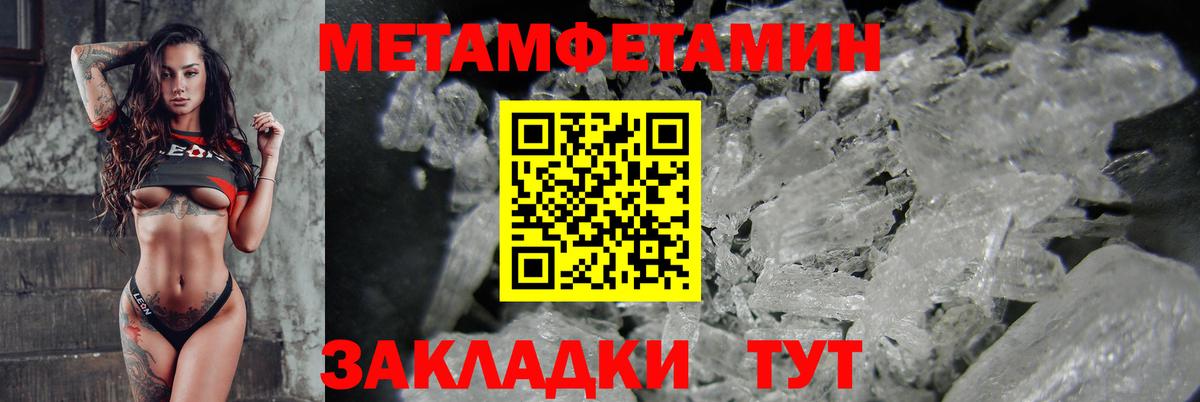 АМФЕТАМИН Розовый  Амфетамин  Саров  Вход с VPN  АМФЕТАМИН 