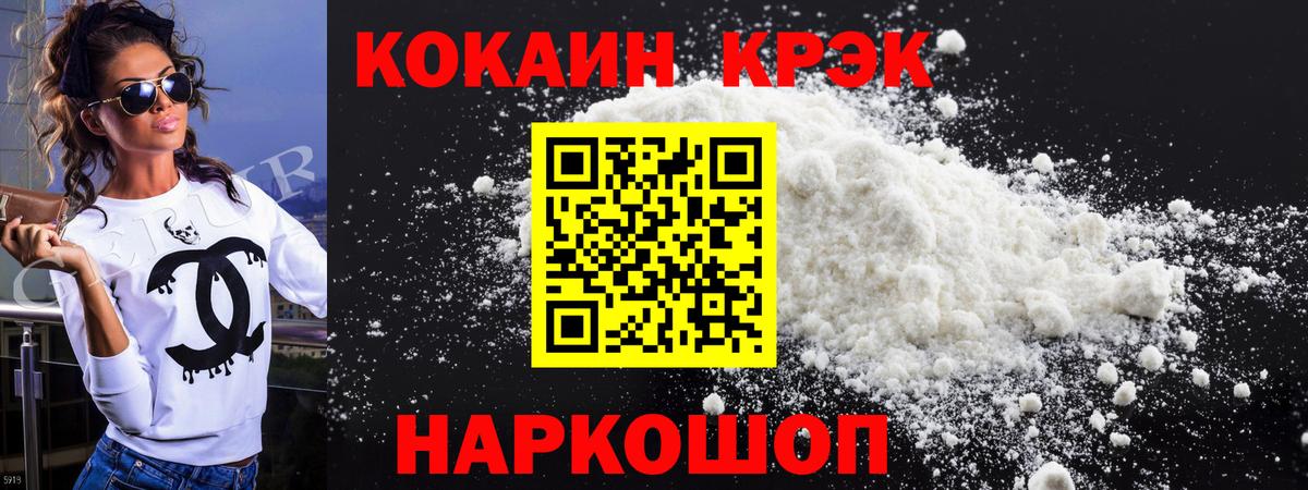 КОКАИН Перу Саров