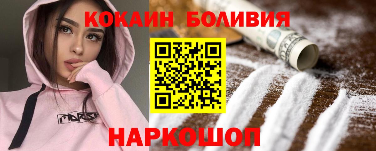 МАРИХУАНА Саров