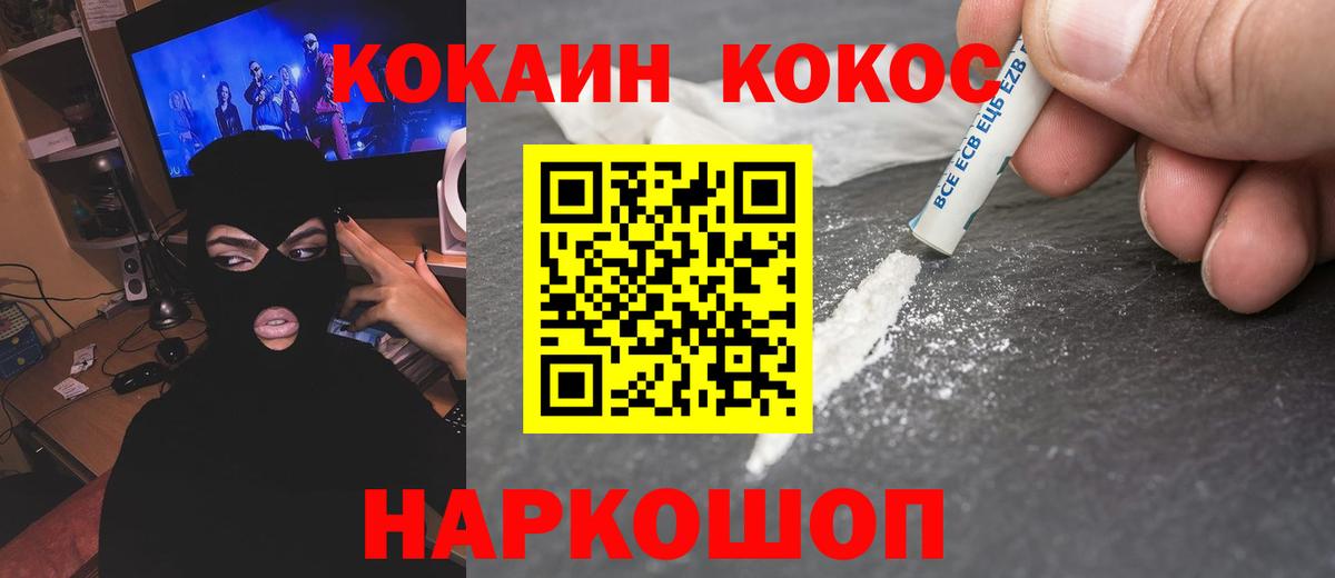 где можно купить наркотик  Кокаин Боливия  Саров  Вход с VPN  КОКАИН 98% 