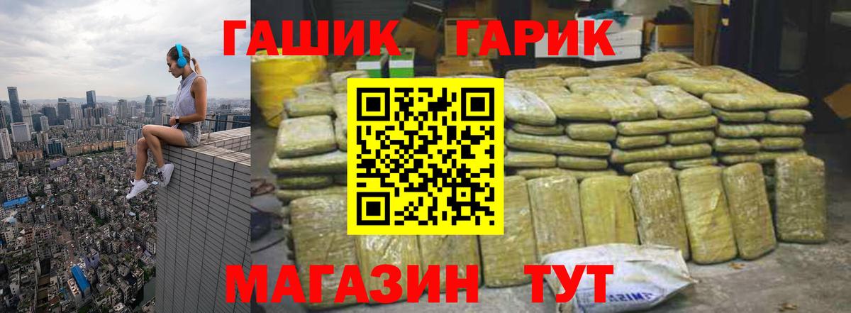 Гашиш AMNESIA HAZE  Гашиш  сколько стоит  Гашиш убойный  Вход с VPN  Саров 