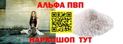 сатива Северобайкальск