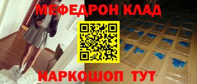 сатива Северобайкальск