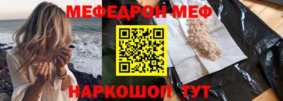 стафф Севастополь