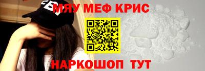 стафф Севастополь
