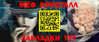 сатива Северобайкальск
