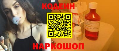 стафф Севастополь
