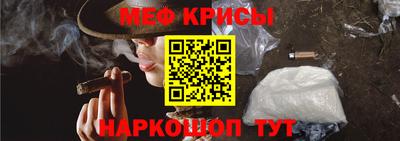 стафф Севастополь