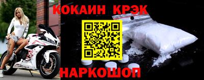 стафф Севастополь