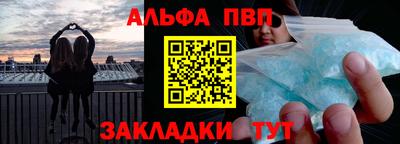 сатива Северобайкальск