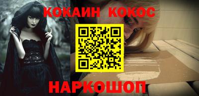 стафф Севастополь