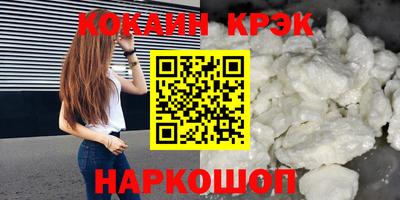 стафф Севастополь