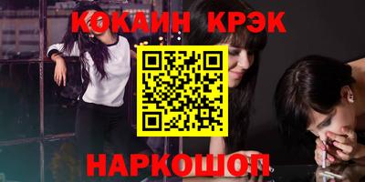 сатива Северобайкальск
