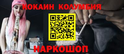 стафф Севастополь