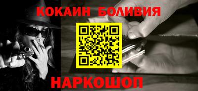 стафф Севастополь