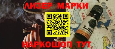 стафф Севастополь