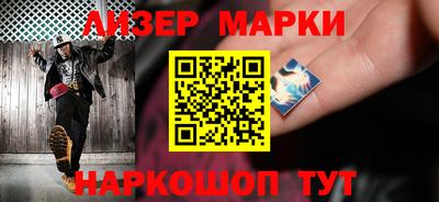 стафф Севастополь
