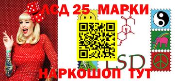 сатива Северобайкальск