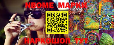 сатива Северобайкальск