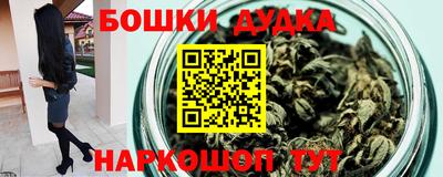 сатива Северобайкальск