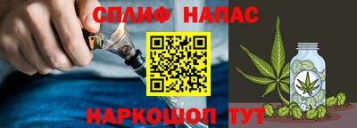 стафф Севастополь