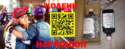 сатива Северобайкальск