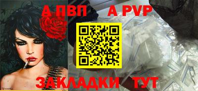 сатива Северобайкальск