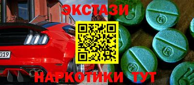 стафф Севастополь