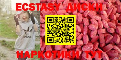 MDMA Premium VHQ Свободный