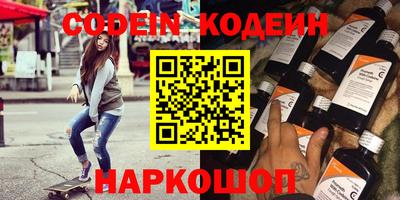 стафф Севастополь