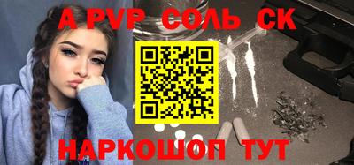 сатива Северобайкальск