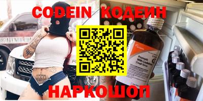 сатива Северобайкальск