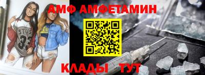 стафф Севастополь