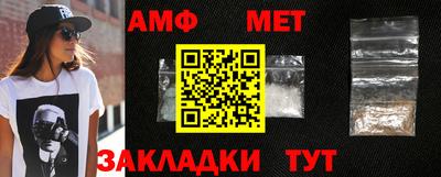 стафф Севастополь