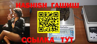сатива Северобайкальск