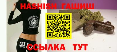 сатива Северобайкальск
