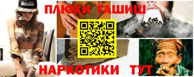 сатива Северобайкальск