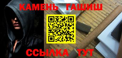 стафф Севастополь