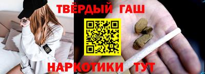 сатива Северобайкальск