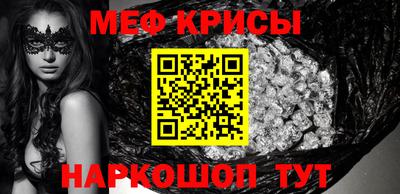 сатива Северобайкальск
