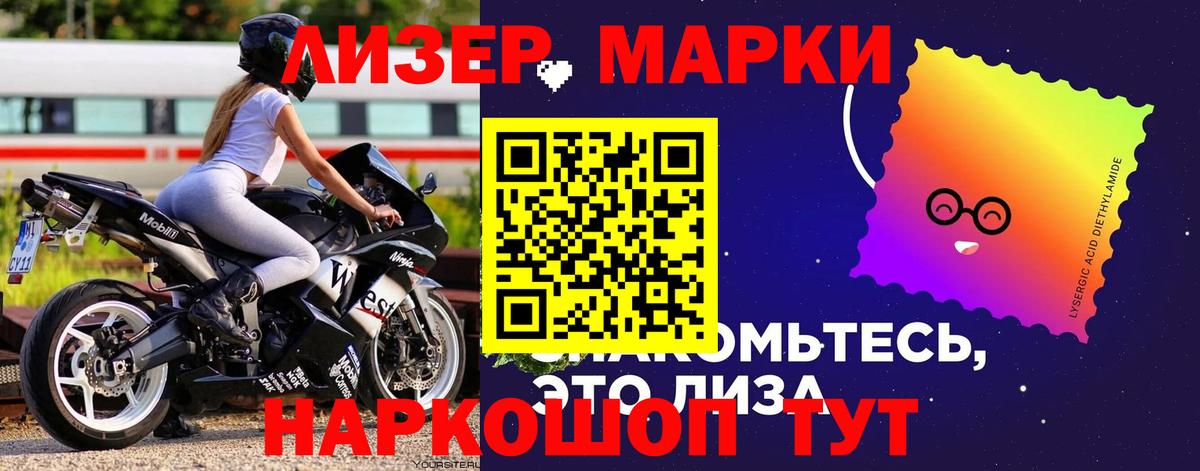 Саров  ЛСД экстази кислота  Вход с VPN  mega как зайти  ЛСД экстази ecstasy 