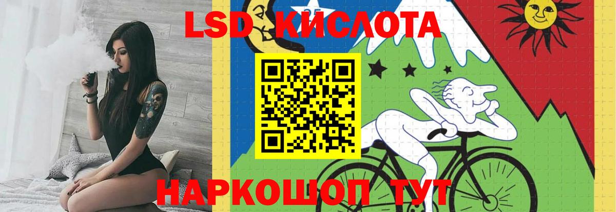Лсд 25 экстази ecstasy Саров