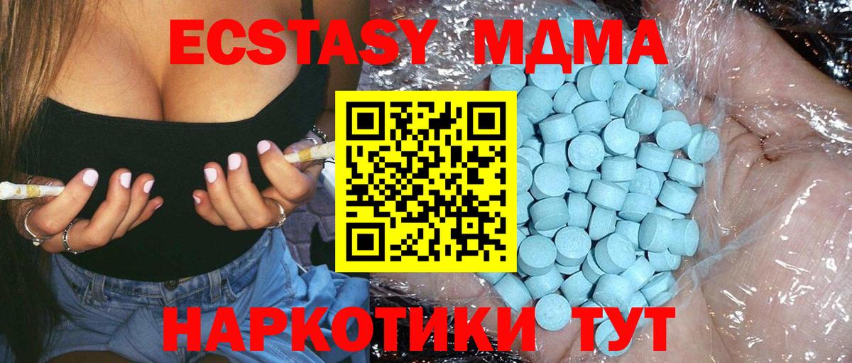 ГАШ  APVP СК   Канабис  Меф МЯУ МЯУ   NBOMe  ГЕРОИН  Кокаин  Саров  Вход с VPN 