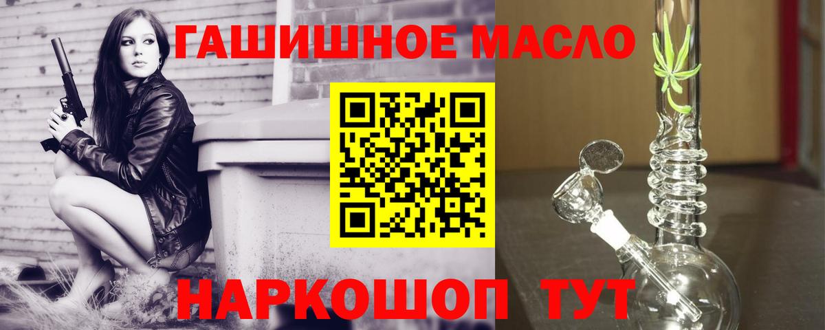 Саров  как найти закладки  Вход с VPN  ТГК вейп 