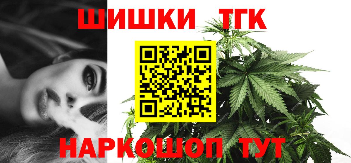 Бошки марихуана Amnesia Саров