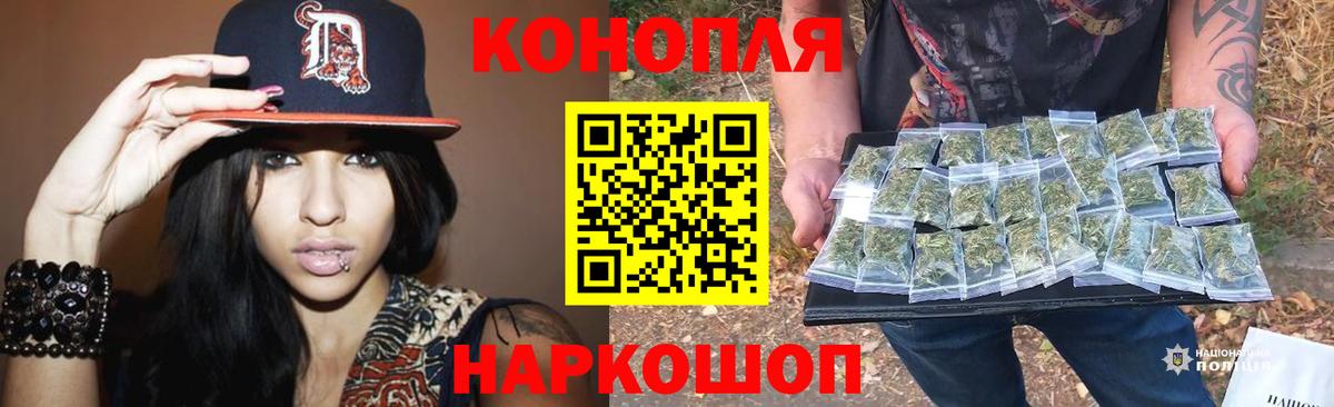 Саров  Канабис Bruce Banner  Марихуана VHQ  Вход с VPN  Бошки марихуана Amnesia 